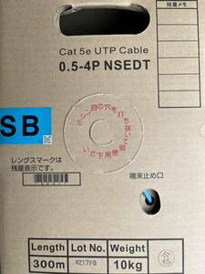 日本製線 Cat5e UTP ケーブル SB色300m