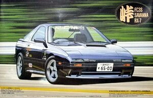 【中古】フジミ模型 1/24峠シリーズ09 サバンナRX-7