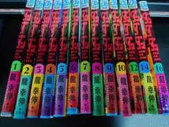 【早い者勝ち！】ダンダダン 全1〜16巻セット 【注意!!欠巻があり】