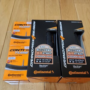 Continental コンチネンタル クリンチャー 700×28C グランプリフォーシーズン