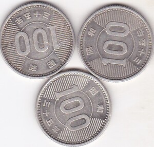 ★★稲穂100円銀貨　昭和35年 3枚★