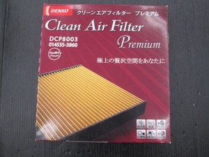 【未使用品】DENSO デンソー　クリーン エアフィルター プレミアム DCP8003 014535-3860 三菱用 ミラージュ/ekスペースなど