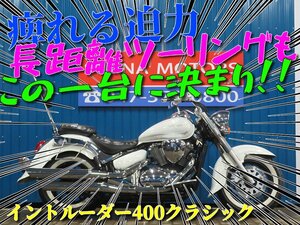 ■『免許取得10万円応援キャンペーン』12月末まで！！■日本全国デポデポ間送料無料！スズキ イントルーダー400クラシック 42166