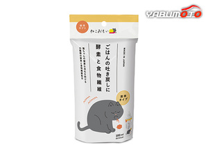 ねこおもい ごはんの吐き戻しに 酵素と食物繊維 100ml ネコちゃんの健康な消化を助ける TAURUS