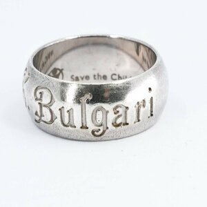 ■ 1円 ～ 正規 中古 ■ BVLGARI ブルガリ ■ ビーゼロワン セーブザチルドレン リング ■ 指輪 約 20号 # 60 銀 シルバー Ag 925 アクセ