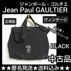 Jean Paul GAULTIER★ドラゴンシリーズ２wayドクターズバッグ