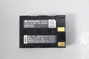 N3402 Y KOKEN リチウムイオン電池 KB-521 7.4V 1620mAh【動作未確認】 