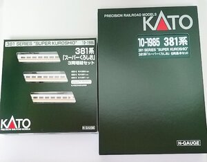 KATO 10-1985 381系 「スーパーくろしお」６両基本セット + 10-1986 ３両増結セット カトー Nゲージ