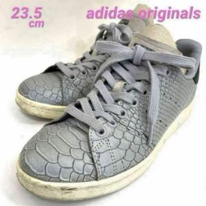 adidas originals S75631 Stan Smith B6053