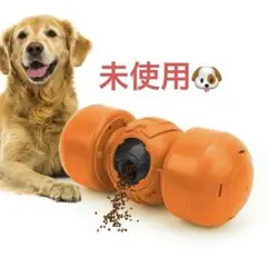 特価✨音がでる⭐️犬 おもちゃ 知育玩具 ペット給餌 早食い防止　未使用