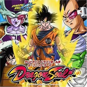 ドラゴンボール改 オープニング・テーマ「Dragon Soul」谷本貴義