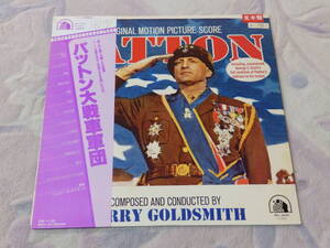 【未使用同様・見本盤】　「PATTON」SOUNDTRACK 「パットン大戦車軍団」　サウンドトラック　LPレコード　