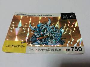 『ガンダム』1990年 印刷エラー品 ＳＤガンダム カードダス ネオバトル No.69 太陽 プリズム キラ■ＰＰカード・バンプレストなど在庫あり