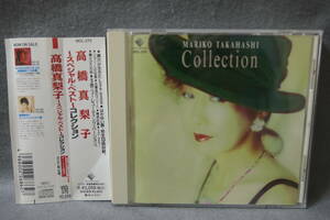 【中古CD】 高橋真梨子 / スペシャル・ベスト ～ コレクション / MARIKO TAKAHASHI