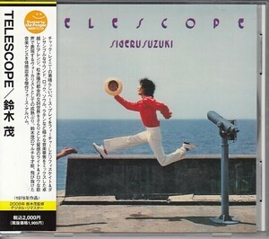 [CD]鈴木茂 TELESCOPE（テレスコープ）チャック・レイニー、坂本龍一