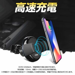 車載ホルダー Qi急速充電吹き出し口式 360度回転 車載ワイヤレスチャージャー iPhone8 / iPhone8Plus / iPhone X / Galaxy 多機種対応