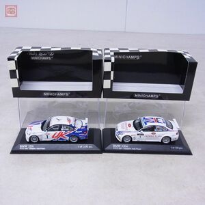 PMA 1/43 BMW 320i WTCC 2005/2007 計2点セット ミニチャンプス MINICHAMPS【10