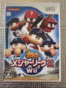 Wii 実況パワフルメジャーリーグ２ソフト中古美品