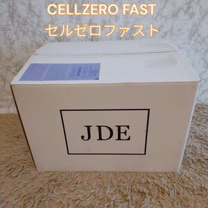 ほぼ新品　人気商品　CELLZERO FAST セルゼロファスト