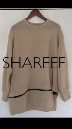 SHAREEF ベージュ 長袖セーター