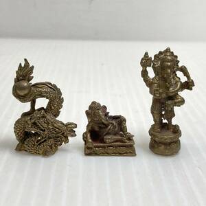 真鍮 ミニチュア 置物 オブジェ ガネーシャ 龍 竜 高さ2〜4cm 仏教美術 インテリア コレクション 3体 セット