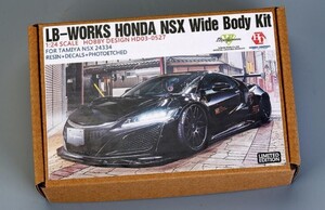 即決 ホビーデザイン HD03-0527 1/24 LB-Works ホンダ NSX ワイドボディキット(タミヤ用) 送料無料