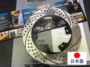 在庫あり】XJR1200 XJR1300 MT-01S 国産リアディスク　サンスター ステンレスリヤディスク（熱処理済み）未使用 ER-031 MT01 ER031