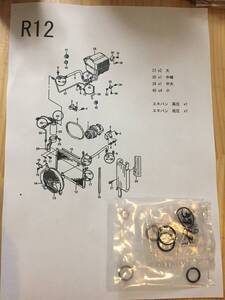 ジムニーJA11 エアコンOリングセット R12　純正品