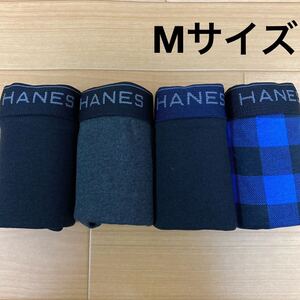 M ⑤ヘインズ Hanes ボクサーパンツ ボクサーブリーフ4枚 前開き メンズ 紳士 アンダーウェア インナー 肌着 下着 男子 中学生 高校生