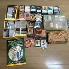 MTG マジックザギャザリング　約14キロ　引退品　大量まとめ　古いカード多数