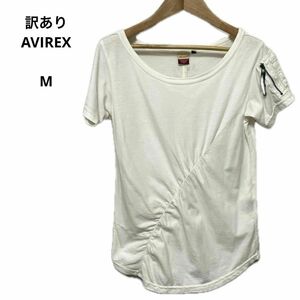 訳あり AVIREX アヴィレックス Tシャツ 半袖 M おしゃれ