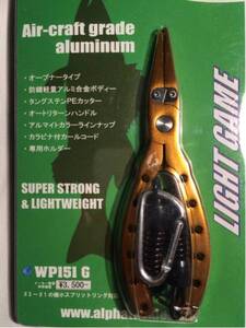 新品★超軽量アルミプライヤー★オレンジ★カラビナ専用ホルダー付き！