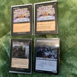 人気★ MTG 無慈悲な略奪者 RIX 日本語版1枚、＆おまけカード3枚セットまとめ売り