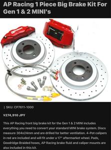 BMW MINI R53 52 50 56 フロント用 中古AP RACING 4ポッド ブレーキ キャリパー CP 7611kit 新品1ピース ローター 新品 低ダストパッド付き