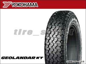 送料無料(法人宛) 納期要確認 ヨコハマ ジオランダーKT Y828C 145/80R12 80/78N XL ブラックレター ■ YOKOHAMA GEOLANDAR 【39677】