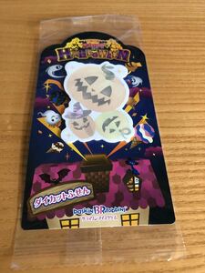 ★サーティーワン★ハロウィン★ダイカットふせん★非売品★★