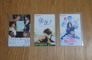 使用済み ムビチケ 広瀬すず 3枚セット 映画半券 ムビチケカード