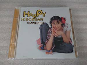 CD 菅野美穂　ハッピー アイスクリーム　KANNO MIHO　HAPPY ICECREAM