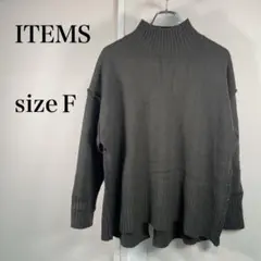 ITEMS グレー ハイネック ニットセーター size F