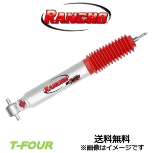 ランチョ RS9000XL フロントショック 1本 デリカ スペースギア PD4W/PD6W/PD8W/PE8W/PF6W/PF8W (RS999223)RANCHO ショックアブソーバー