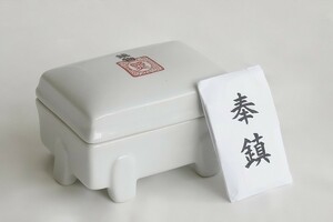 ■鎮物 鎮め物 しずめもの 陶器入り■ 地鎮祭に ■ 七種：人形・鏡・長刀子・小刀子・矛・盾・玉