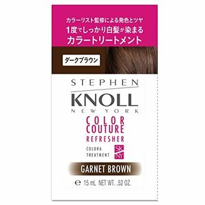 【8個】STEPHEN KNOLL カラークチュール カラートリートメント 002 ダークブラウン 白髪染め 15ml