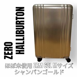 ZERO HALLIBURTON ゼロハリバートン　ZRMシリーズ　62L キャリーバッグ　シャンパンゴールド キャリーケース　TSAロック 大型