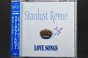 帯付 美品☆ スターダスト・レビュー ラブ・ソングス / STARDUST REVUE LOVE SONGS 廃盤■ CD バラード ベスト / BEST アルバム WPC6-8080