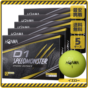 【即決 送料無料】5ダース60個 本間ゴルフ D1 スピードモンスター イエロー 黄色 ホンマゴルフ HONMA GOLF ゴルフボール b030y