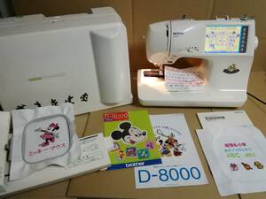 整備点検済 ミッキー ブラザーミシン D8000 EM9901刺繍 自動糸切 自動糸調子100円スタート初めての方でも大丈夫です