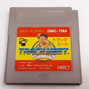 GB　トラックミート　めざせ！バルセロナ