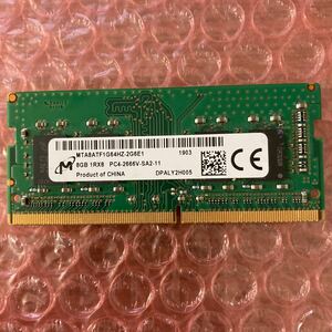 Micron 8GB 1R*8 PC4-2666V DDR4-2666 PC4-21300 SO-DIMM　260ピン PC4-2666 X260 X270