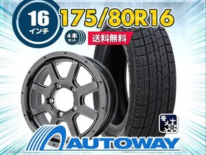 送料無料 175/80R16 2024年製 スタッドレスタイヤホイールセット 16x5.5 22 139.7x5 NANKANG ナンカン AW-1 4本セット