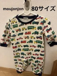 moujonjon ムージョンジョン　車柄ロンパース 80サイズ